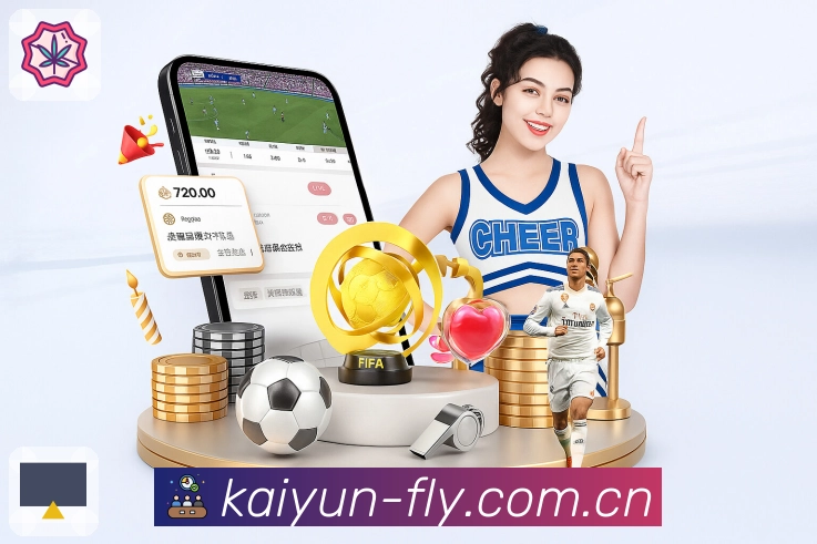 足球直播入口