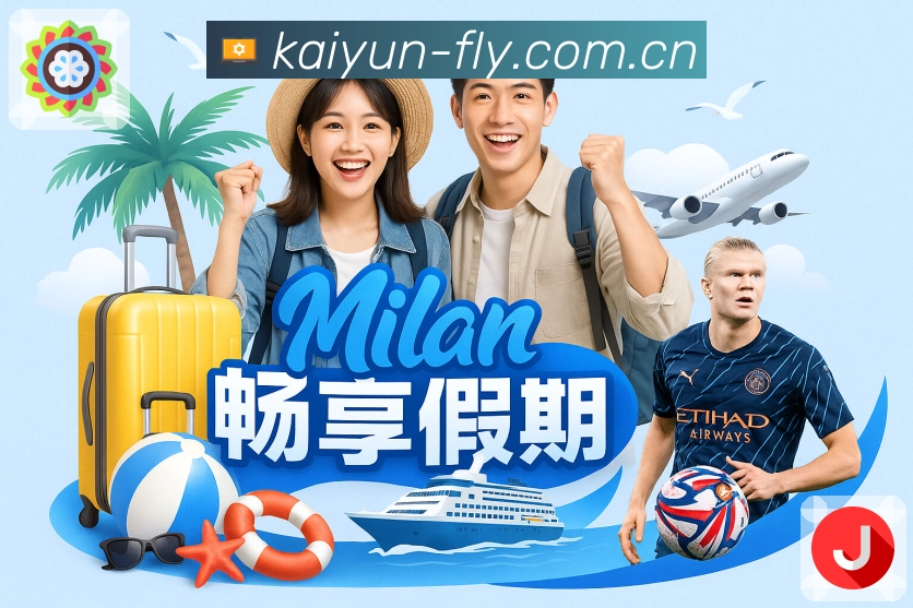 NBA直播入口