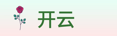 开云 logo